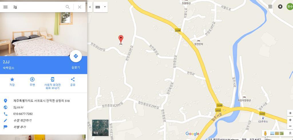 Jeju 2Jj Hotel Сеогвипо Екстериор снимка